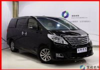 丰田 丰田Alphard 埃尔法 2011款 3.5L 豪华版